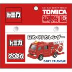 [ остаток незначительный ] Tomica день ...2026 год календарь CL-113 CL26-113