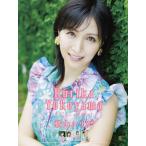 【おまけCL付】2025/11/15発売予定! 横山ルリカ 2026年 壁掛けカレンダー CL-227 CL26-227