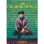 2025/11/08発売予定! 卓上 鈴鹿央士 2026年 カレンダー CL-331 CL26-331W