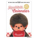 2025/11/29 продажа предположительно! настольный monchichi десять тысяч год день ...2026 год календарь CL-4114 CL26-4114W