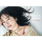 2026/03/14発売予定! 卓上 磯山さやか 4月始まり (2026.4-2027.3) 2026年 カレンダー CL-4520 CL26-4520