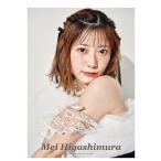 卓上 東村芽依 4月始まり 2026年 カレンダー CL-4523 