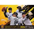 2025/11/22発売予定! 卓上 阪神タイガース週めくり 2026年 カレンダー CL-589 CL26-589