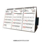  настольный 3. месяц ske Jules 2026 год календарь CL-644 CL26-644