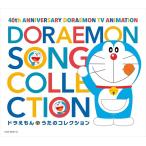 【おまけDVD付】新品 テレビアニメ放送40周年記念 ドラえもん うたのコレクション / アニメ (4CD) COCX40818-SK