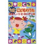 スーパーベスト こどものうた あ・い・う・え・おにぎり 全12曲 (こちらの商品は7曲入CDです!!) (CD) GES-12809 スーパーベスト こどものうた あ・い・う・え・おにぎり 全12曲 (こちらの商品は7曲入CDです!!) (CD) GES-12809