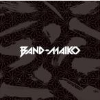 BAND-MAIKO (通常盤) - 最安値・価格比較 - Yahoo!ショッピング