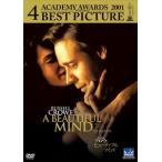【おまけCL付】新品 ビューティフル・マインド / (DVD) DHNE112459-HPM