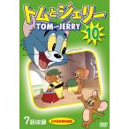 [ дополнение DVD есть ] новый товар Tom . Jerry 10 / (1DVD) DKLA-1118-KEI