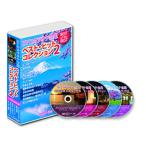 [ дополнение CL есть ] новый товар DVD караоке полное собрание сочинений лучший * хит * коллекция 2(DVD-BOX) / (5DVD) DKLK-B2-KEI