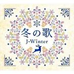 [ дополнение CL есть ] новый товар зимний .J- winter / (4 листов комплект CD) DQCL-3459-US