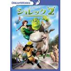 [ дополнение DVD есть ] новый товар shurek2 специальный * выпуск / (DVD) DRBF1004