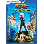 [ дополнение DVD есть ] новый товар Monstar VS Чужой специальный * выпуск / (DVD) DRBF1033