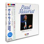 [ дополнение CL есть ] новый товар paul (pole) *mo- задний музыка из фильмов. букет [ Париж. пустой. внизу ][ опера сиденье. загадочная личность ] EJS-4063