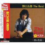 [ дополнение CL есть ] новый товар Noguchi Goro The Best.. жизнь (CD) EJS6178