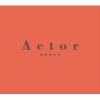 【おまけCL付】新品 Actor(初回生産限定盤) / 緑黄色社会 (CD+Blu-ray) ESC ...