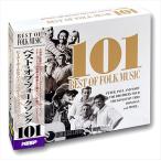 【おまけCL付】新品 ベスト・オブ・フォークソング 101 CD4枚組 (CD) 4CD-325