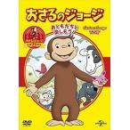 [ дополнение DVD есть ] новый товар .... George лучший * selection 1..........! / (DVD) GNBA1420
