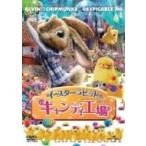 [ дополнение DVD есть ] новый товар e-s ta- кролик. сладости завод / аниме (1DVD) GNBF-2533