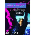 [ дополнение CL есть ] новый товар головокружение (DVD) GNBF2579