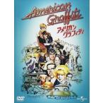 アメリカン・グラフィティ / (DVD) GNBF2638-HPM