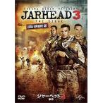 [ дополнение CL есть ] новый товар ja- head 3..[DVD] / (DVD) GNBF3604