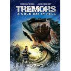 【おまけCL付】新品 トレマーズ コールドヘル / (DVD) GNBF3959-HPM