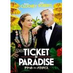 [ дополнение CL есть ] новый товар билет *tu*pala кости / (DVD) GNBF5827