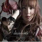 【おまけCL付】新品 decadence -デカダンス-(初回限定盤) / 黒崎真音 (SingleCD+DVD) GNCA-507-SK