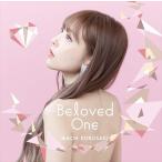 【おまけCL付】新品 Beloved One(通常盤) / 黒崎真音 (CD) GNCA1539-SK