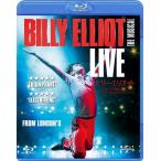 [ дополнение CL есть ] новый товар bi Lee * Eliot мюзикл Live ~ little * Dan sa-/ (Blu-ray) GNXF1978-HPM
