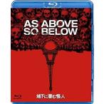 [ дополнение CL есть ] новый товар земля внизу ... загадочная личность / (Blu-ray) GNXF2081-HPM