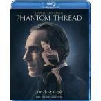 [ дополнение CL есть ] новый товар Phantom *s красный / (Blu-ray) GNXF2436-HPM