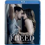[ дополнение CL есть ] новый товар fifti*sheiz* Freed / (Blu-ray) GNXF2477-HPM