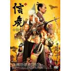 新品 信虎 / 寺田農 (DVD) HPBN398-HPM1