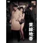 [ дополнение CL есть ] новый товар желтый линия зона ie Rollei n/ небо ..(DVD) HPBR2061-HPM