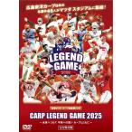[ дополнение CL есть ] новый товар Carp Legend Game 2025 ~ будущее .... flat мир к мысль carp вместе с ~ / (1DVD) HTVDVD20
