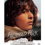 [ дополнение CL есть ] новый товар palanoido* park / (Blu-ray) IVBD-1244-IVC