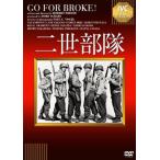 [ дополнение CL есть ] новый товар второе поколение отряд / Van * Johnson, Jean na* Мали a* kana -re(DVD) IVCA-18082-IVC