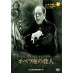 [ дополнение CL есть ] новый товар sinema язык .~ закадровый текст . приятный немой фильм ~ опера сиденье. загадочная личность / (DVD) IVCF-4101-IVC