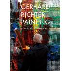 ゲルハルト・リヒター・ペインティング / (DVD) IVCF-5839-IVC