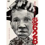 [ дополнение CL есть ] новый товар .628 2K восстановление / (DVD) IVCF-5879-IVC