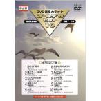 [ дополнение CL есть ] новый товар DVD звук множественный караоке золотой хит 10 - хит энка -/ караоке (DVD) KCB-110
