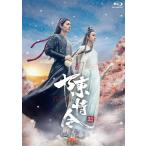 【おまけCL付】新品 陳情令 Blu-ray BOX3 通常版 /  (4枚組Blu-ray) KEBD1008-TC