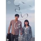 [ дополнение CL есть ] новый товар ... . постановка :. река дорога Хара (DVD) KIBF2473-KING