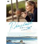 [ дополнение CL есть ] новый товар голубой задний тот море . смотри ../ (1DVD) KIBF2479-KING