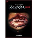 [ дополнение CL есть ] новый товар вентилятор house |... павильон / (DVD) KIBF2722-KING