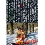[ дополнение CL есть ] новый товар ../ постановка : новый глициния . человек (DVD) KIBF2855-KING