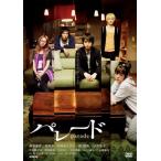 [ дополнение CL есть ] новый товар pare-do/ постановка : line ..(DVD) KIBF2896-KING
