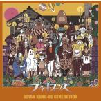 【おまけCL付】新品 プラネットフォークス(初回生産限定盤) / ASIAN KUNG-FU GENERATION アジアン・カンフー・ジェネレーション (CD+Blu-ray) KSCL3365-SK